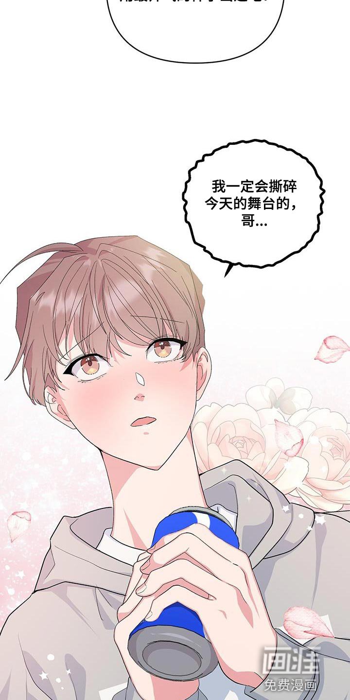 第40章：好好表现