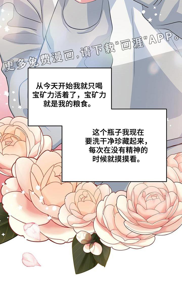 第40章：好好表现