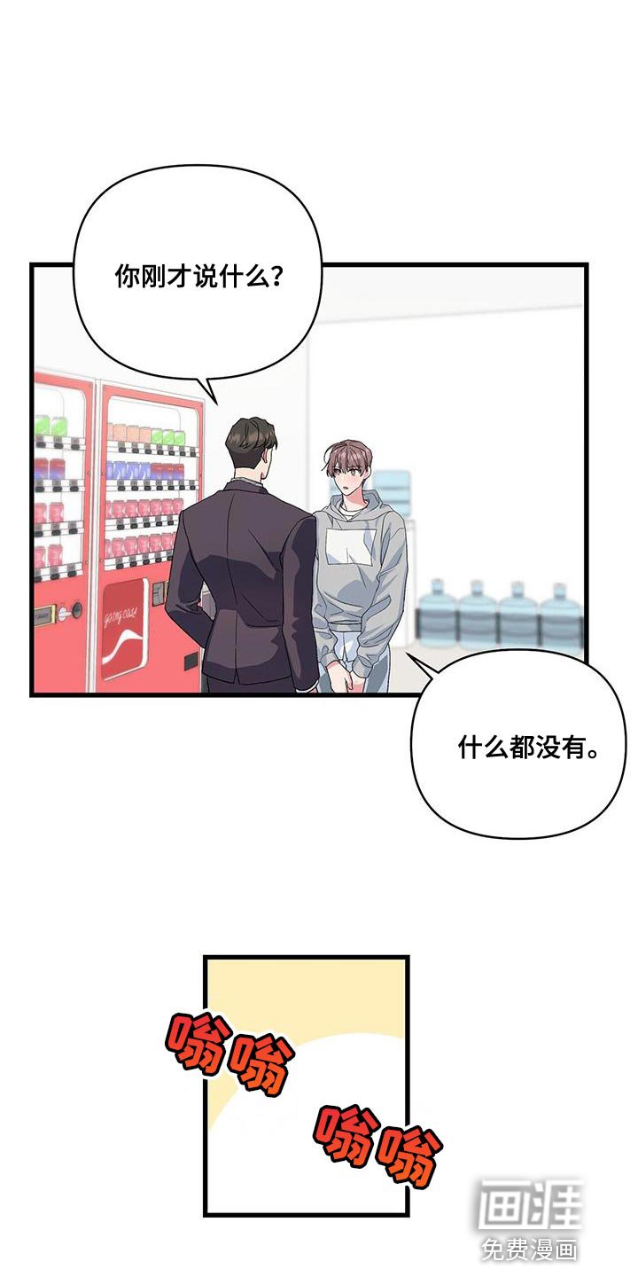第41章：我会做到的