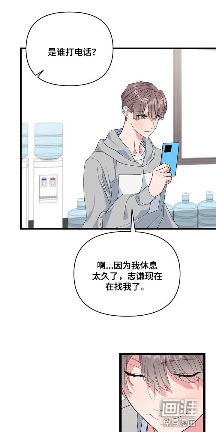 第41章：我会做到的