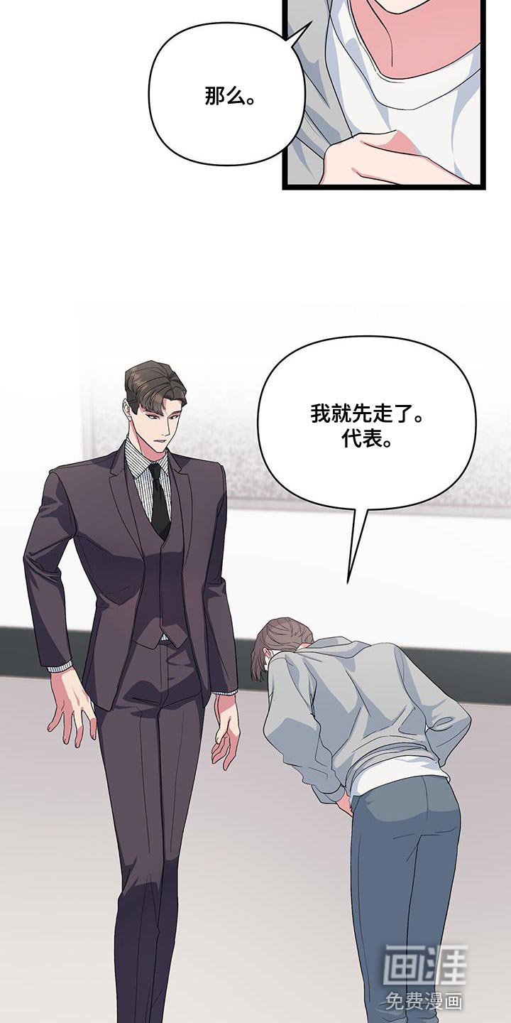 第41章：我会做到的