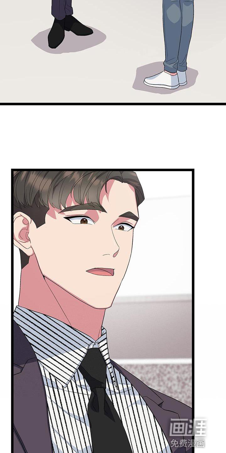 第41章：我会做到的