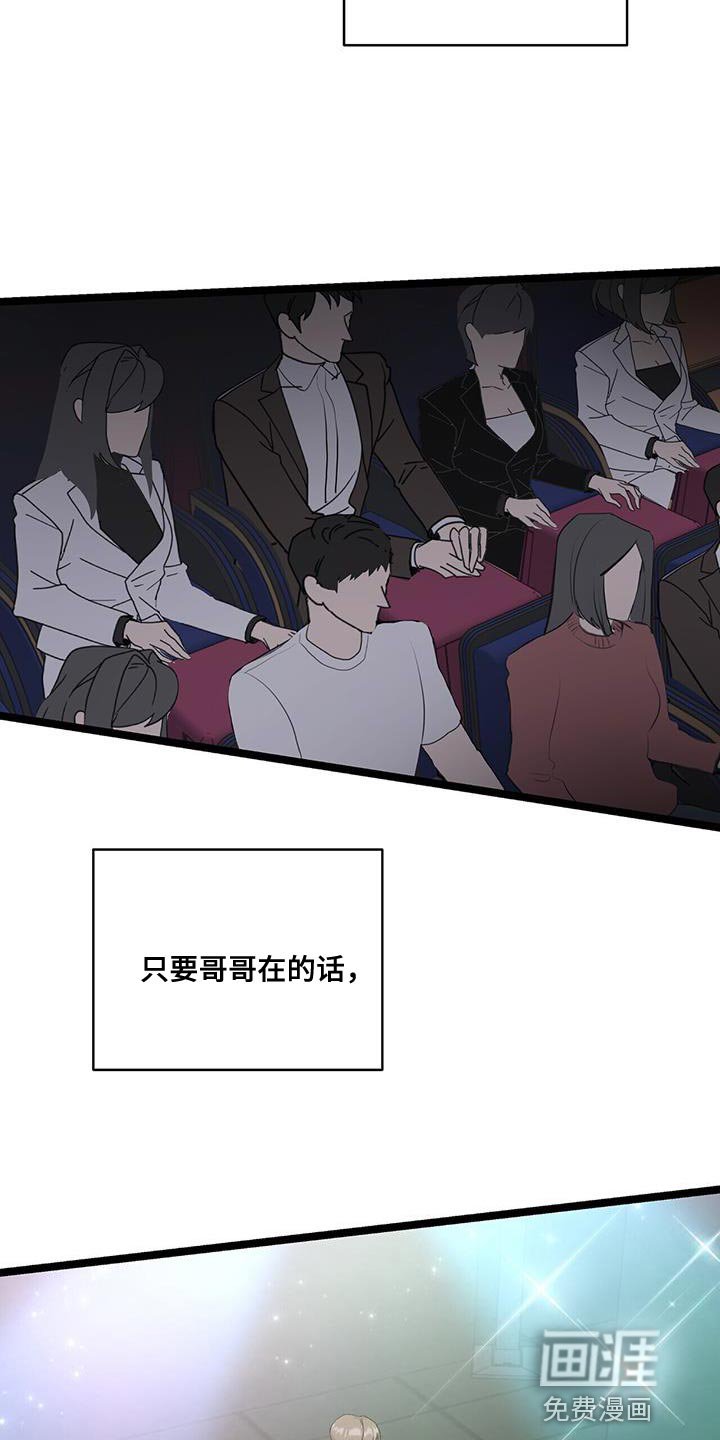 第41章：我会做到的