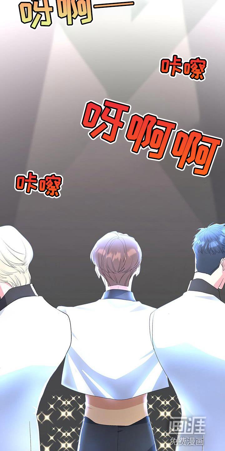 第41章：我会做到的