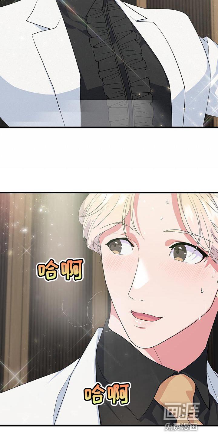 第41章：我会做到的
