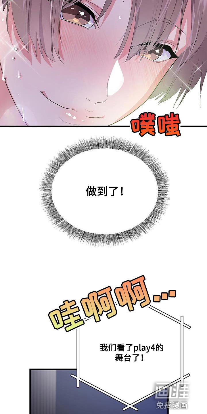 第41章：我会做到的