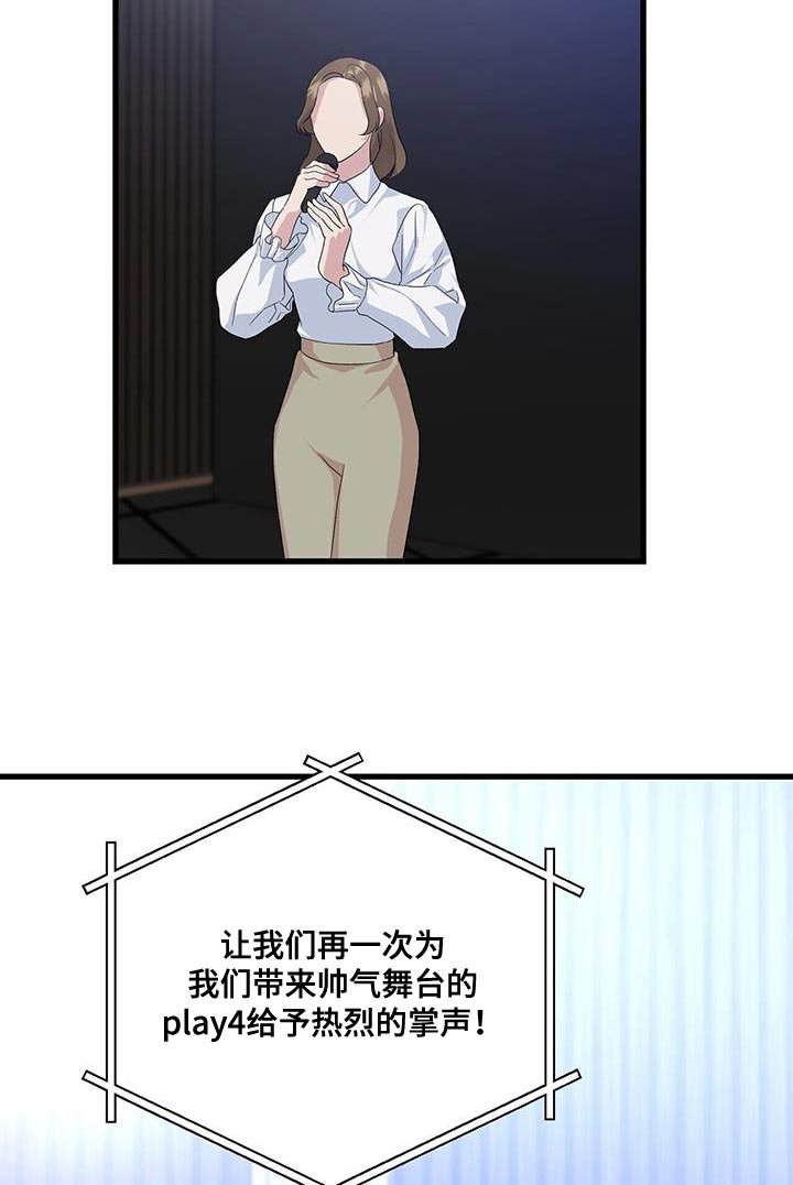 第41章：我会做到的