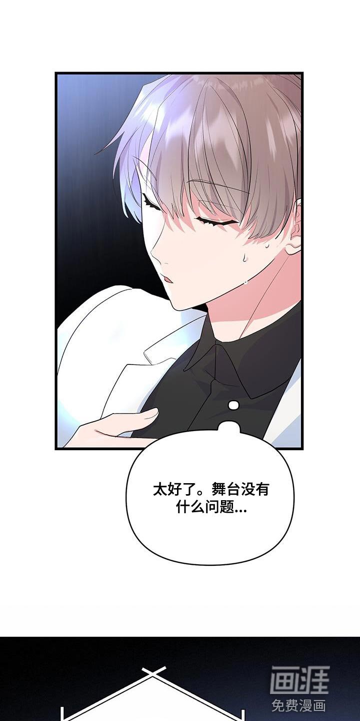 第41章：我会做到的