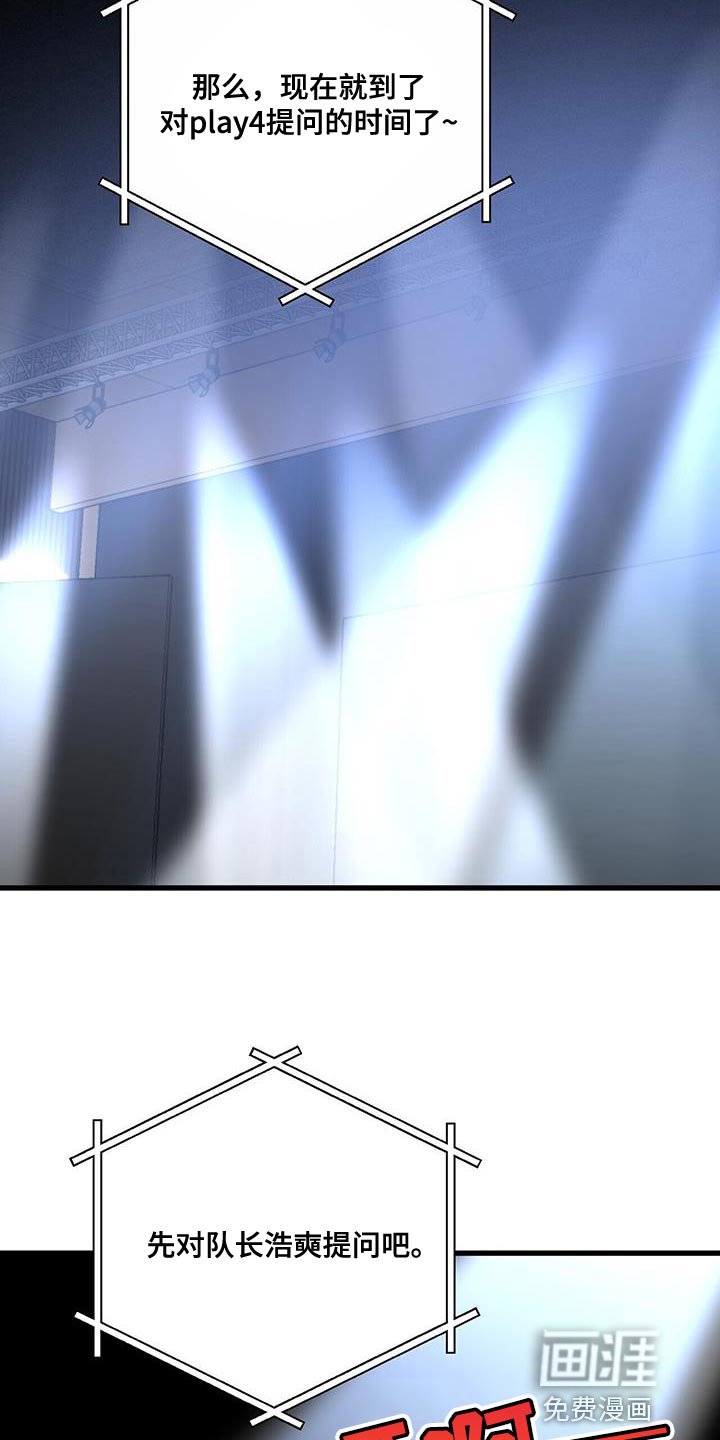 第41章：我会做到的