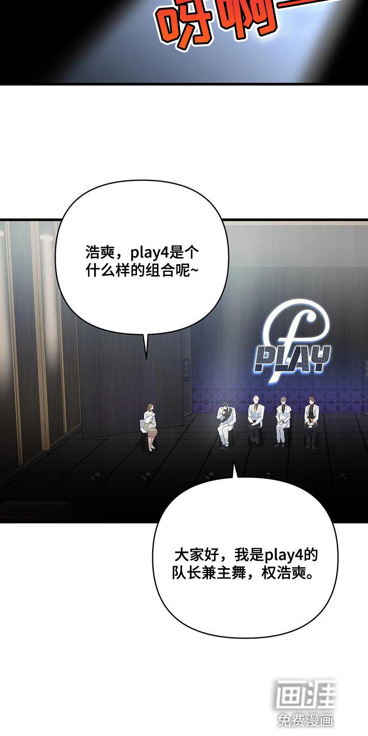 第41章：我会做到的