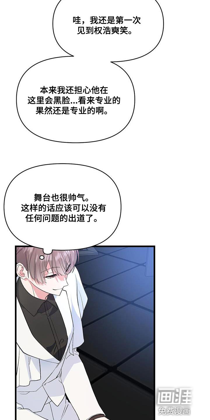 第41章：我会做到的