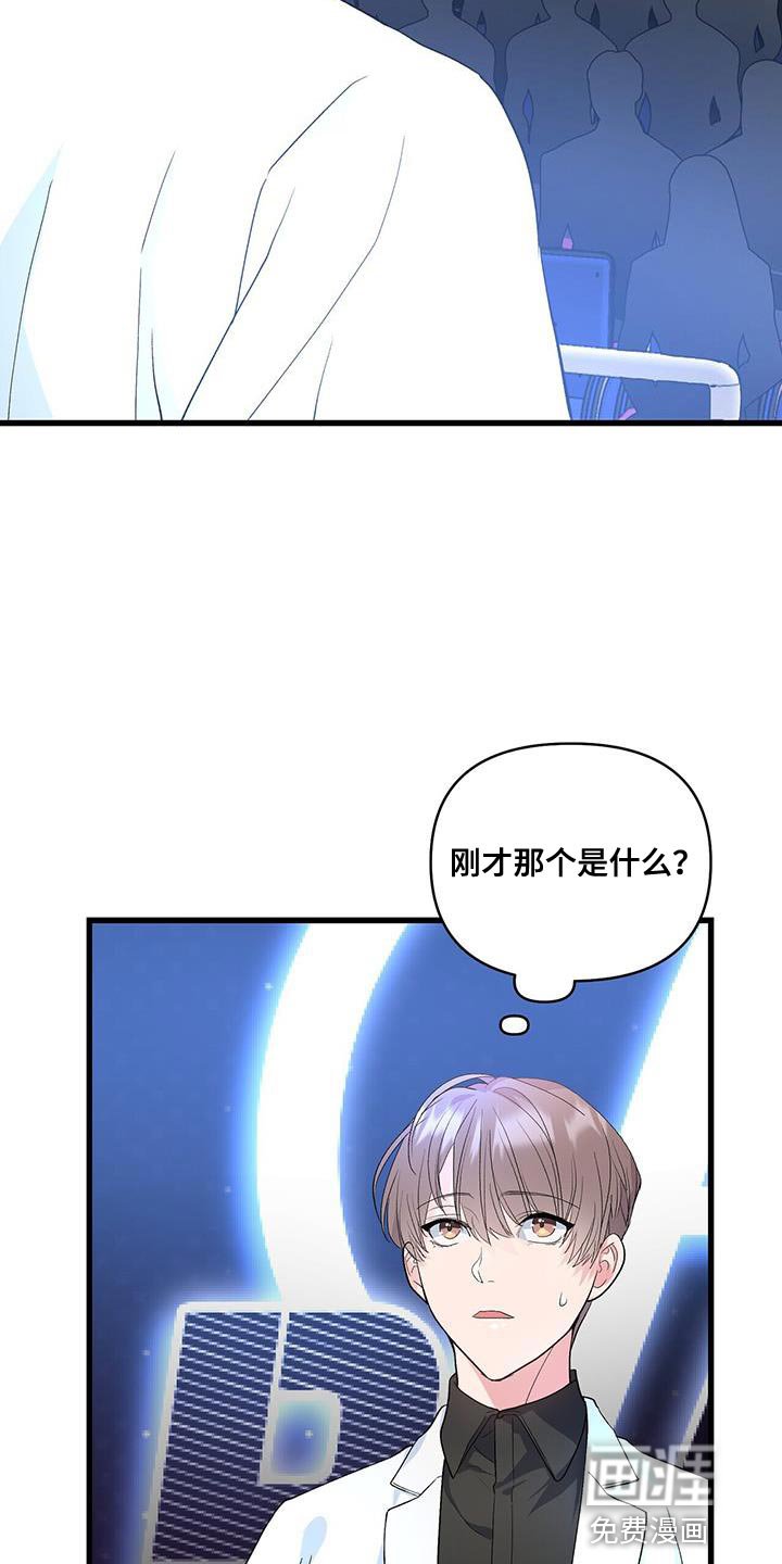 第41章：我会做到的