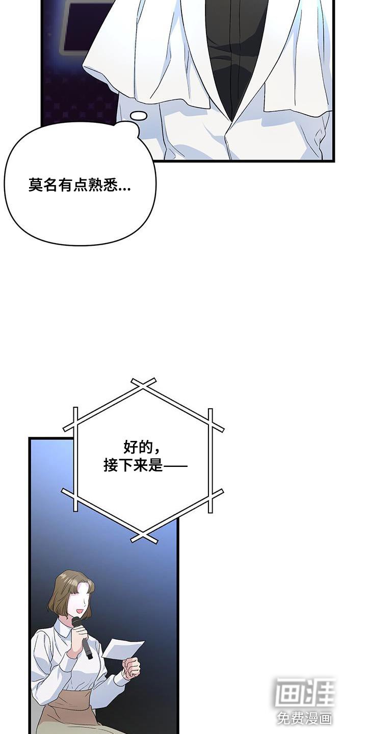第41章：我会做到的