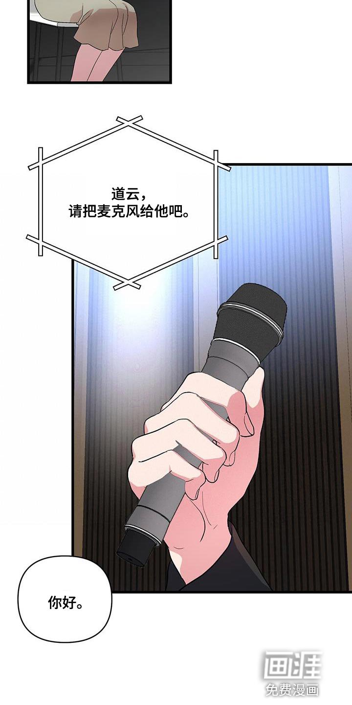 第41章：我会做到的