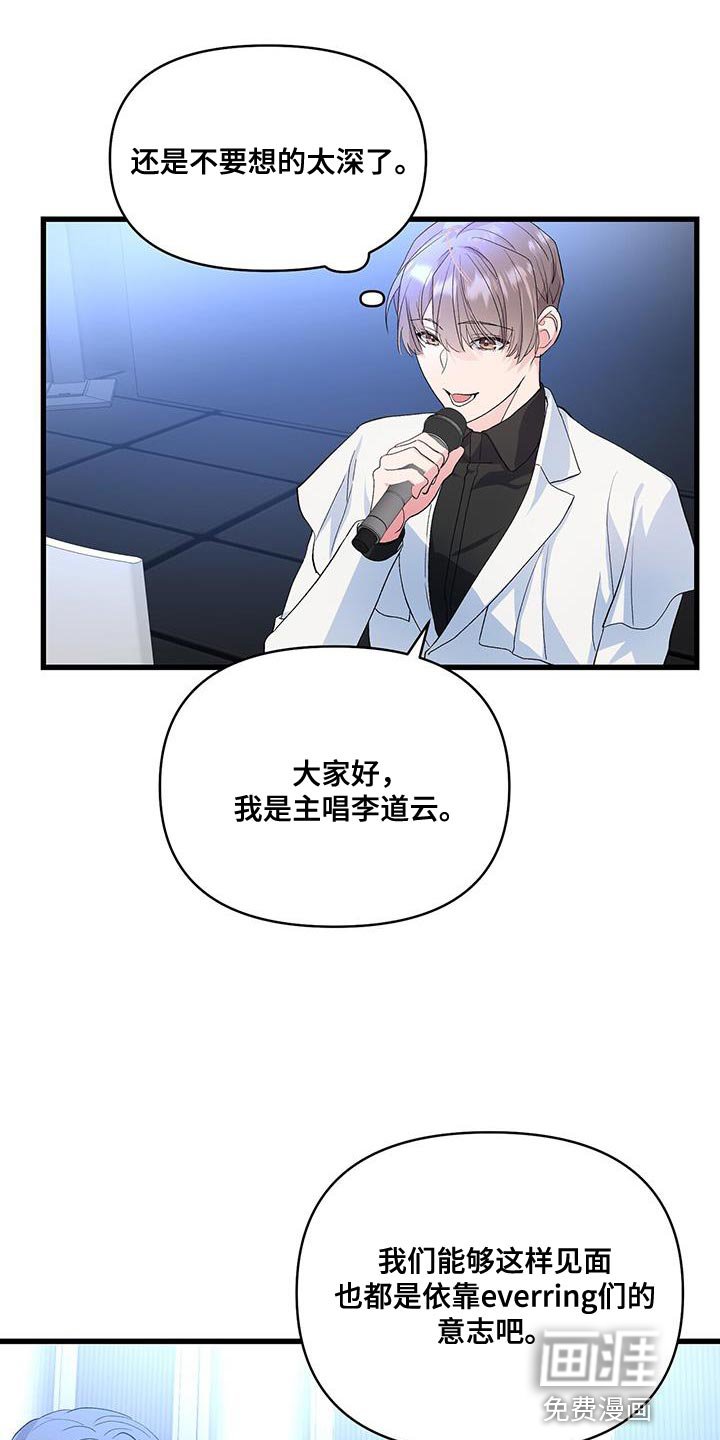 第41章：我会做到的