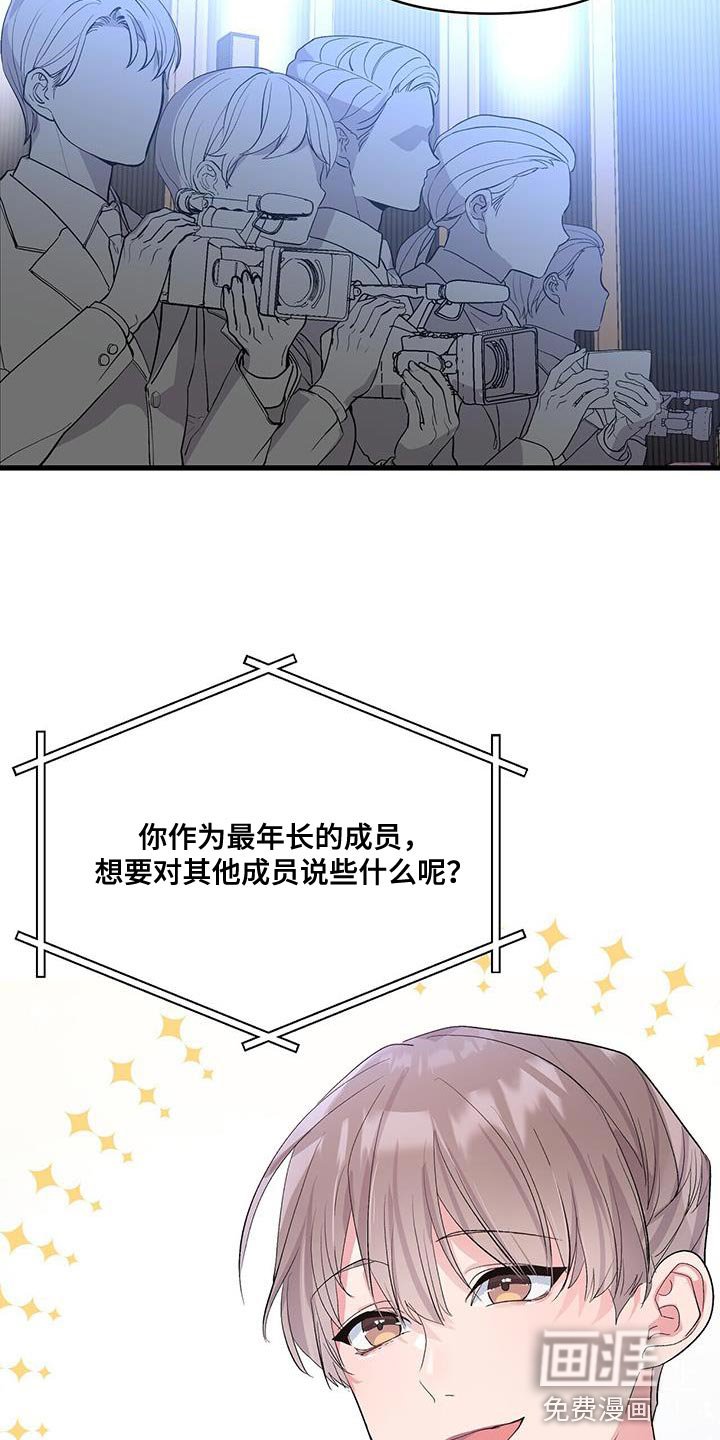 第41章：我会做到的