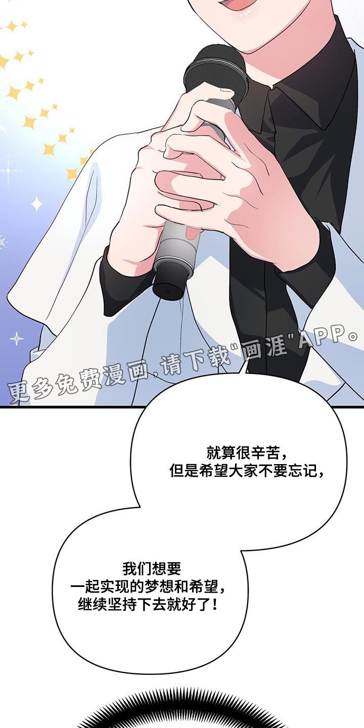 第41章：我会做到的
