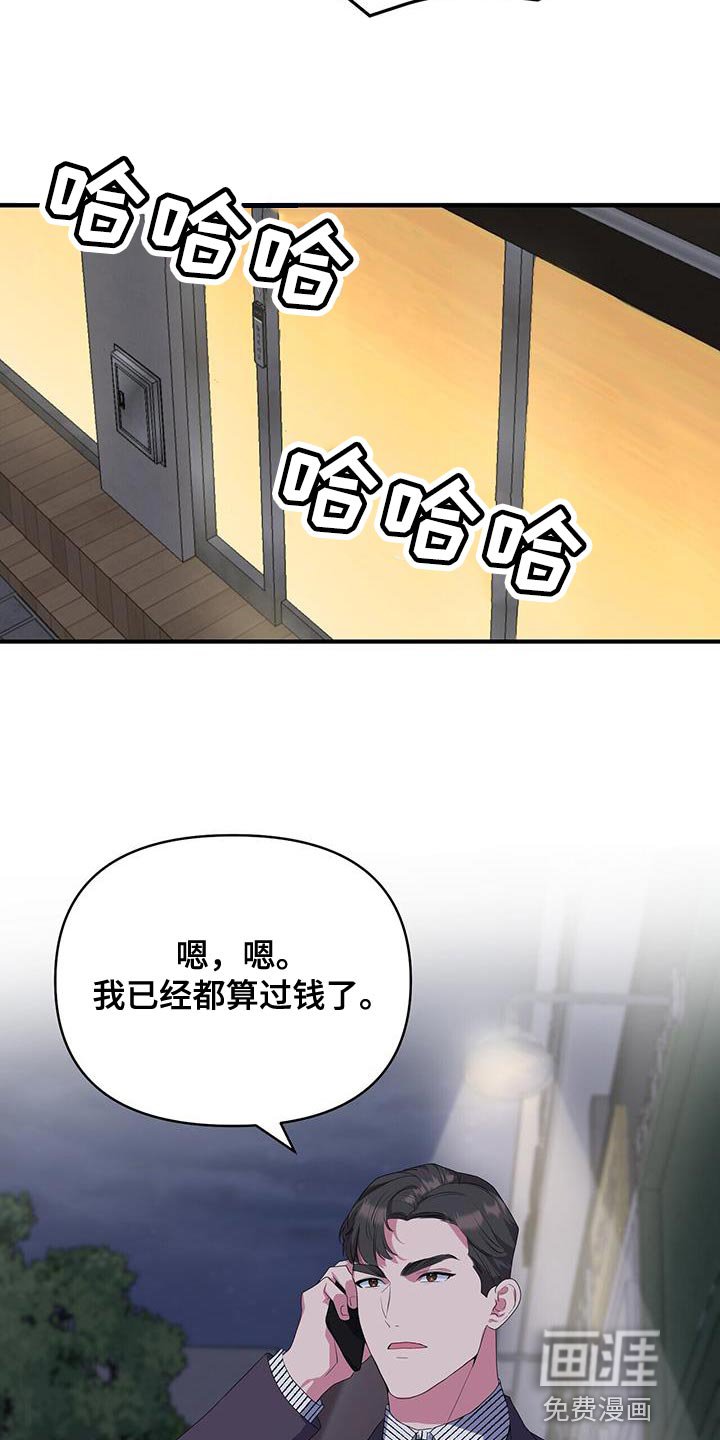 第42章：我会做到的