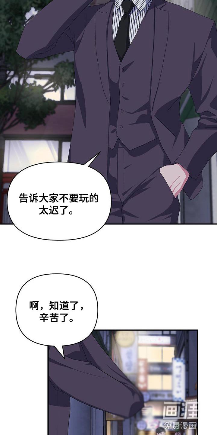 第42章：我会做到的