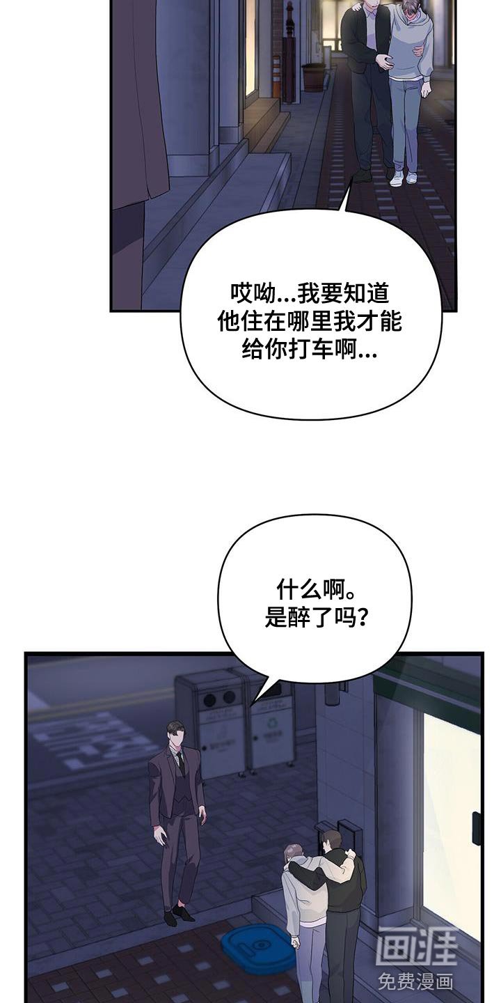 第42章：我会做到的