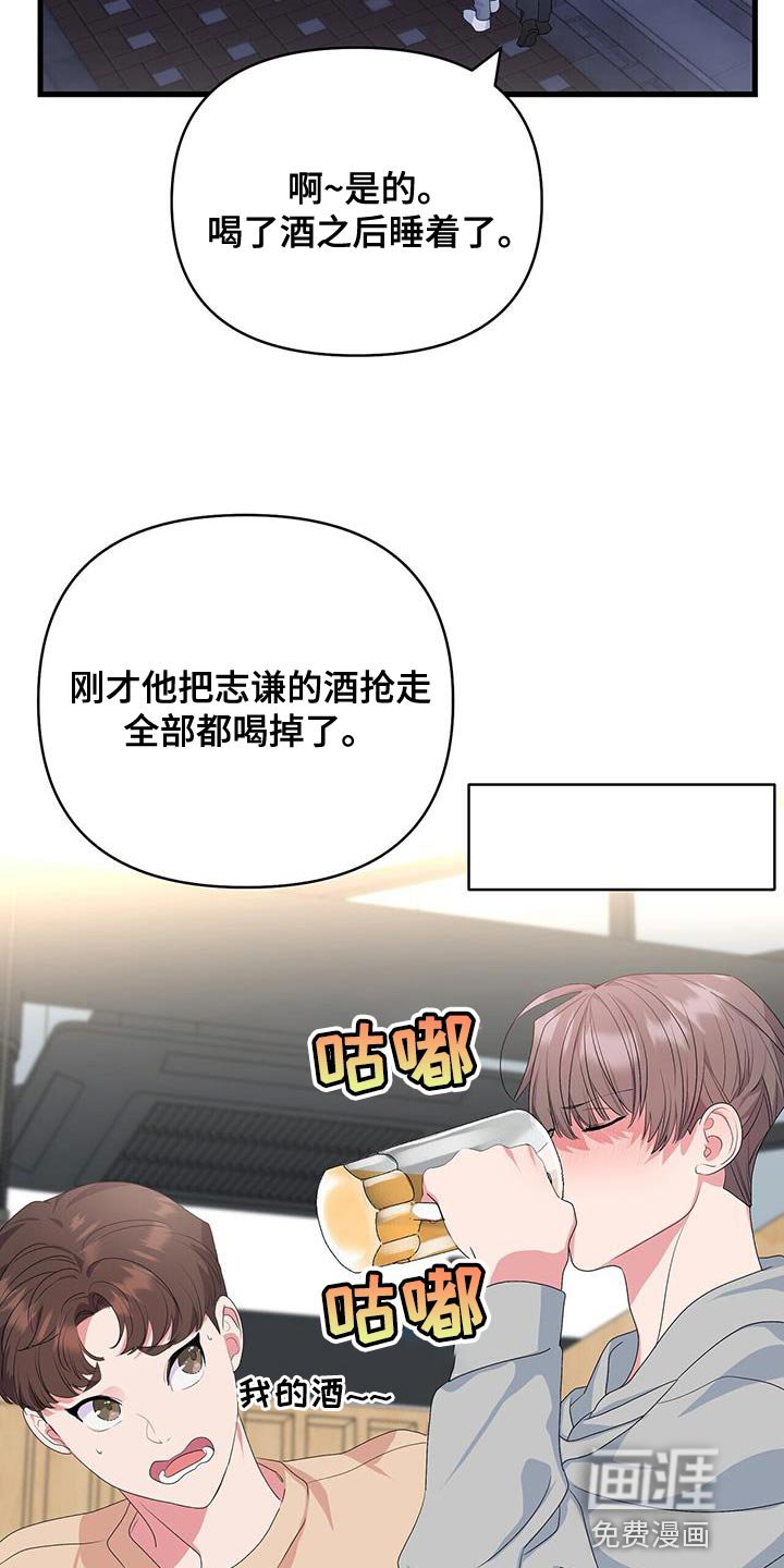 第42章：我会做到的