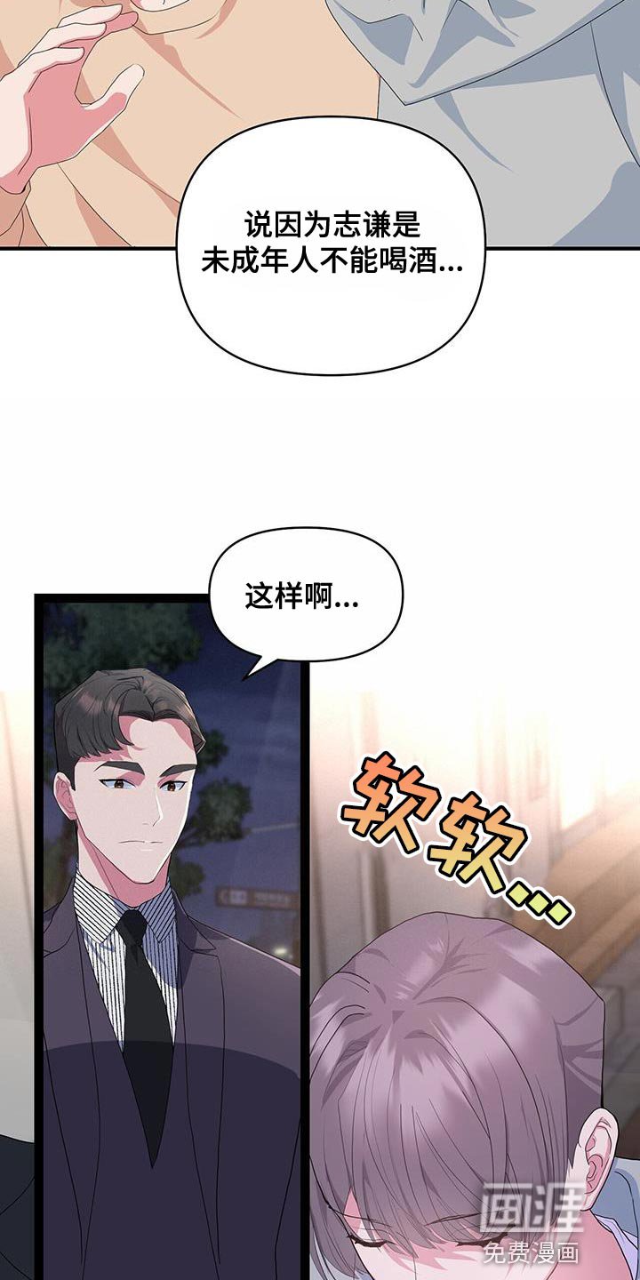 第42章：我会做到的