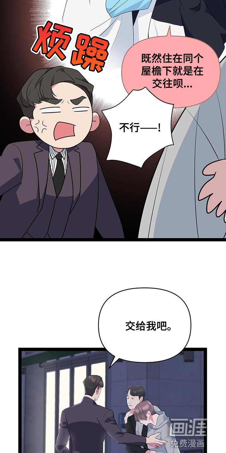 第42章：我会做到的