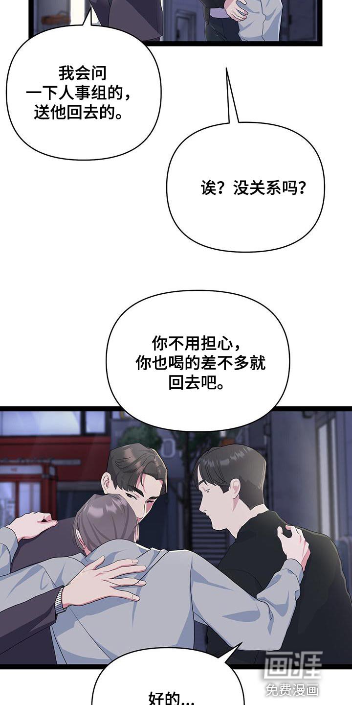 第42章：我会做到的