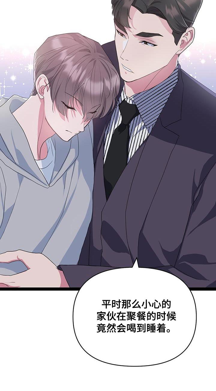 第42章：我会做到的