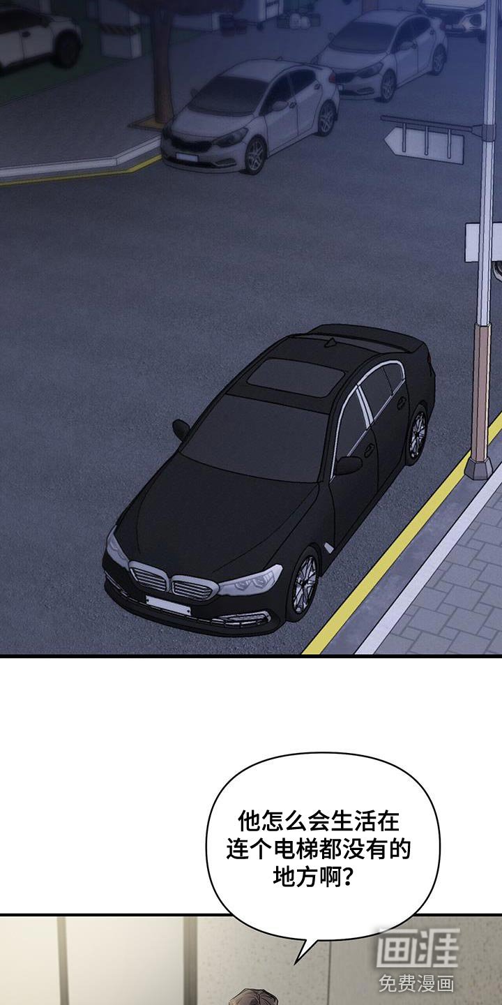 第42章：我会做到的