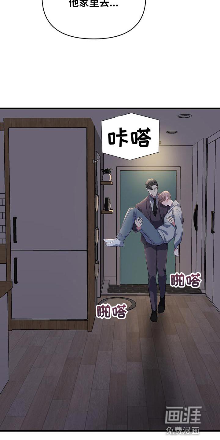 第42章：我会做到的