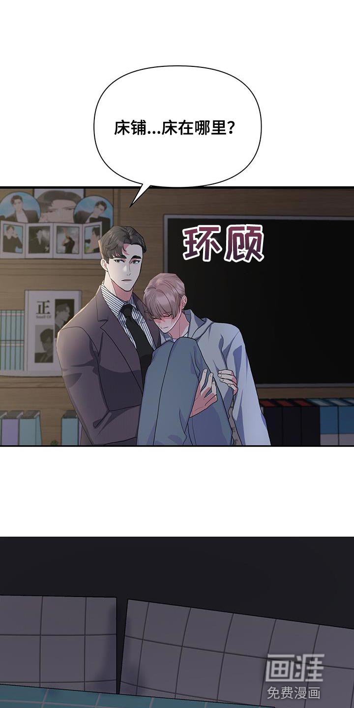 第42章：我会做到的