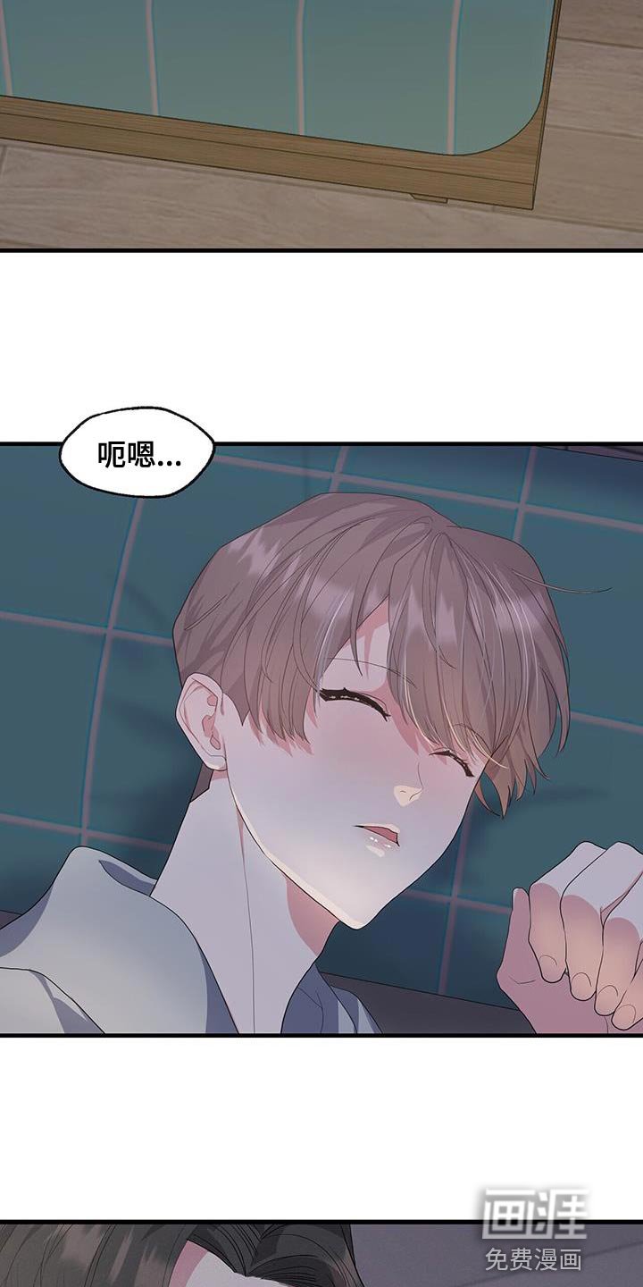第42章：我会做到的