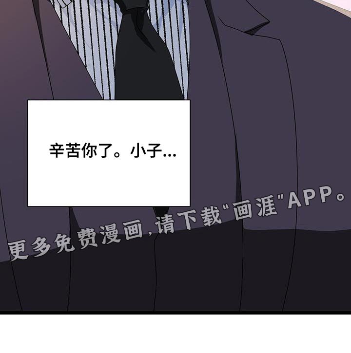 第42章：我会做到的