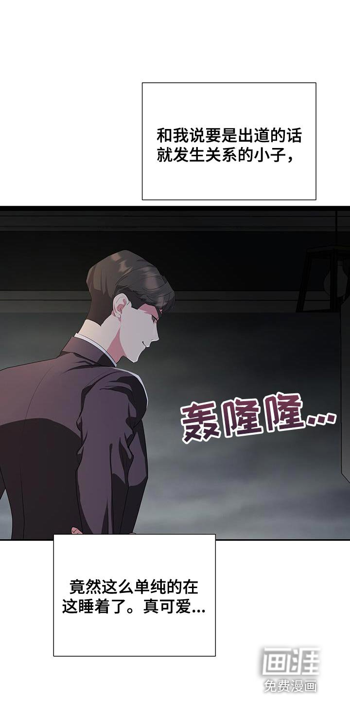 第43章：你不要走