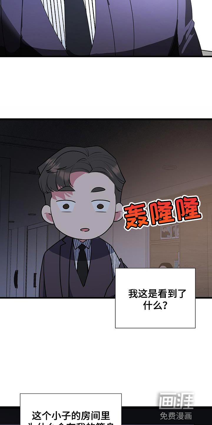 第43章：你不要走