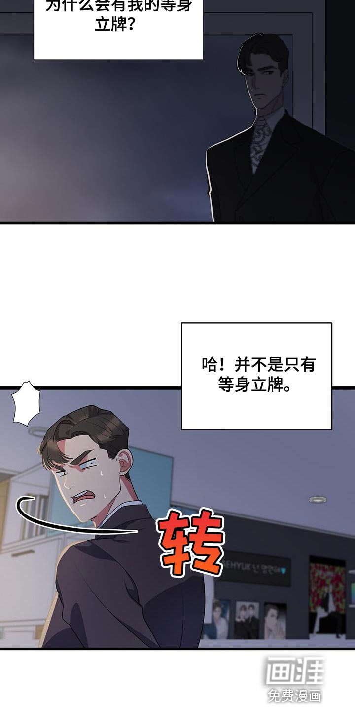 第43章：你不要走