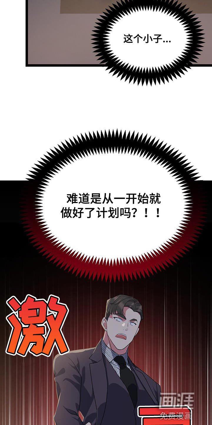 第43章：你不要走