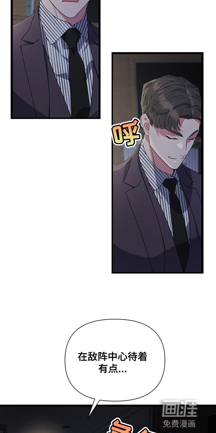 第43章：你不要走