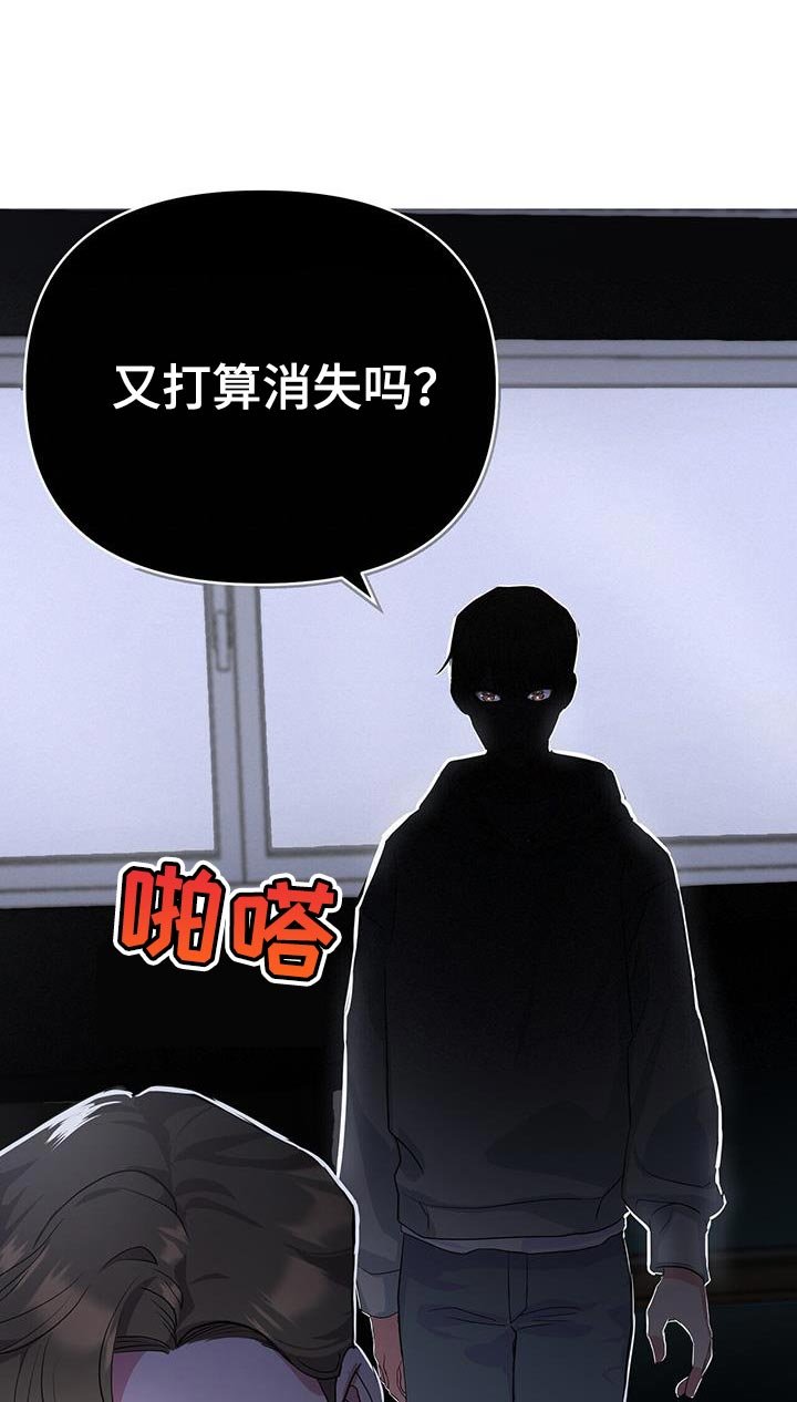 第43章：你不要走