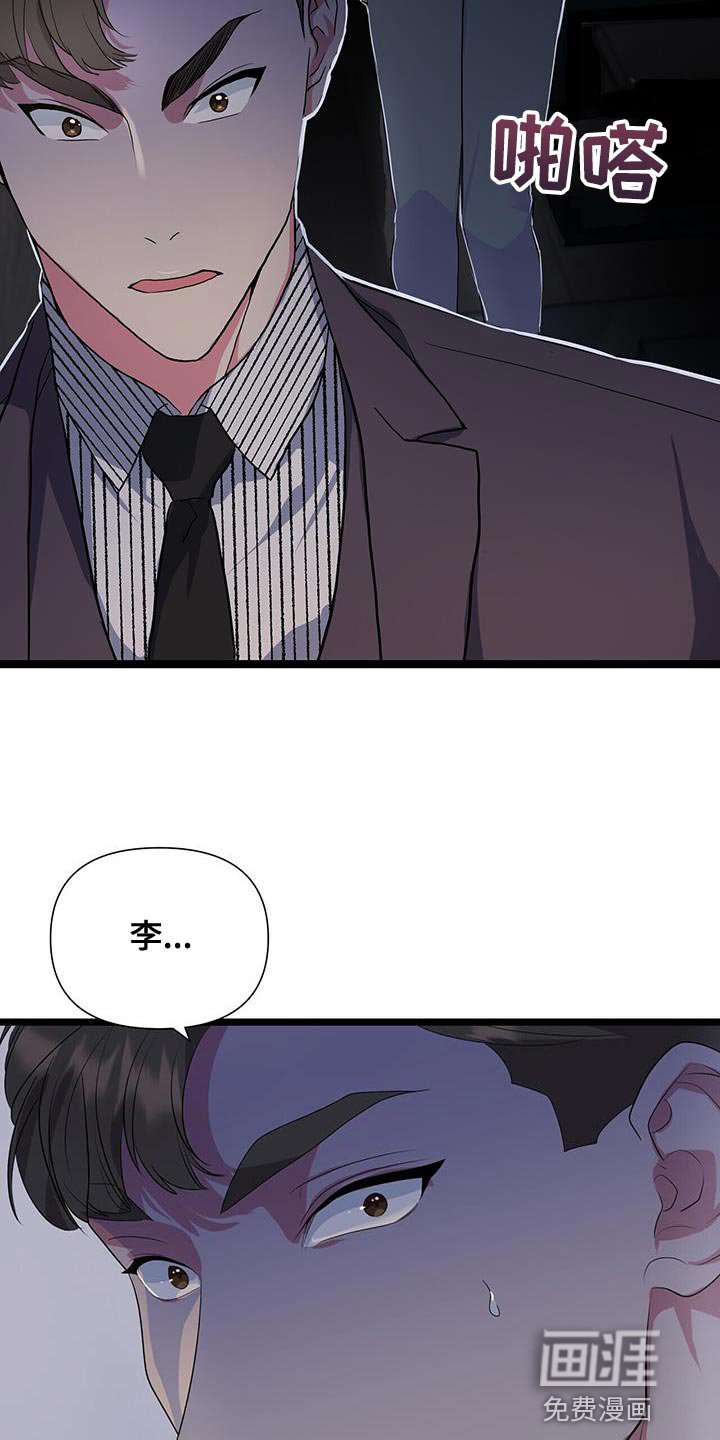 第43章：你不要走