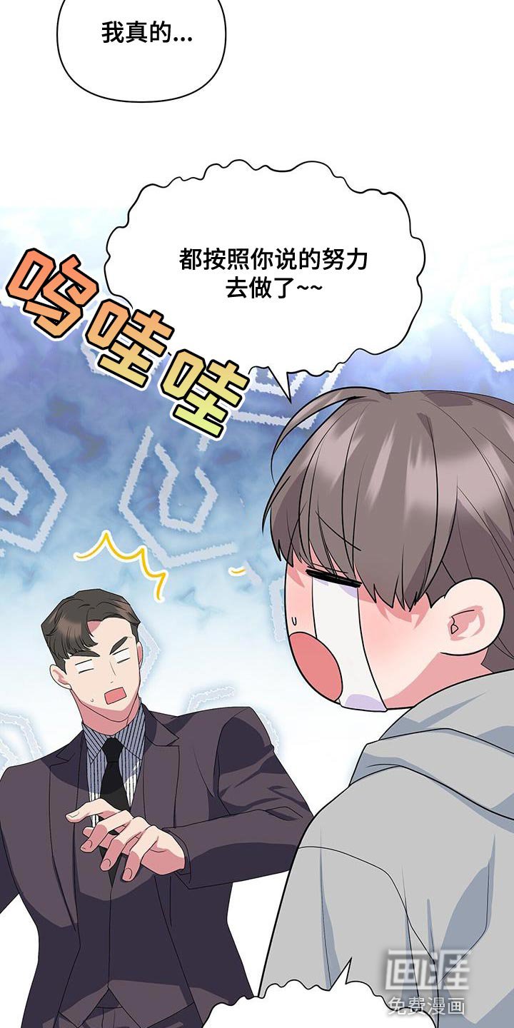 第43章：你不要走