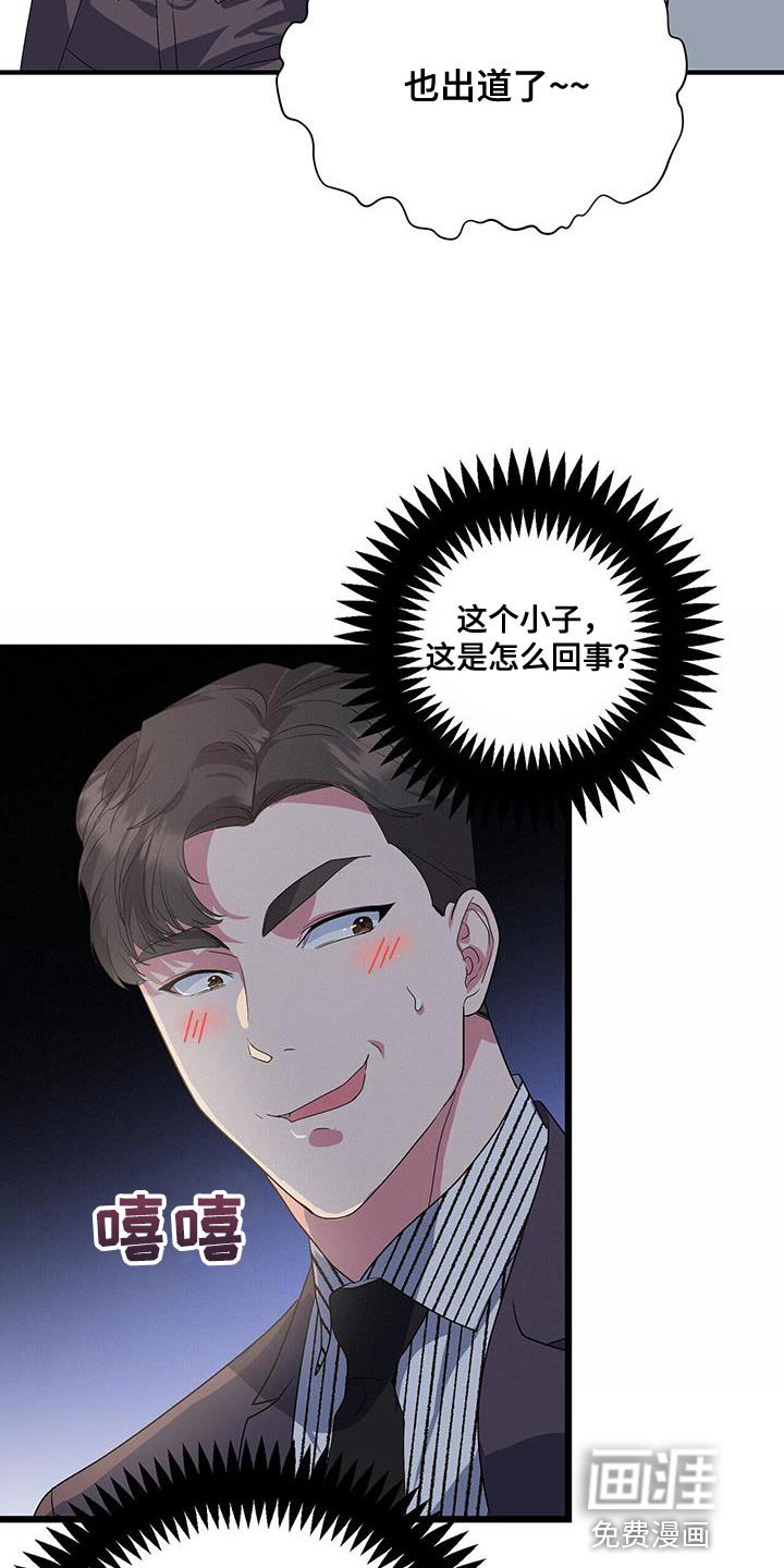 第43章：你不要走