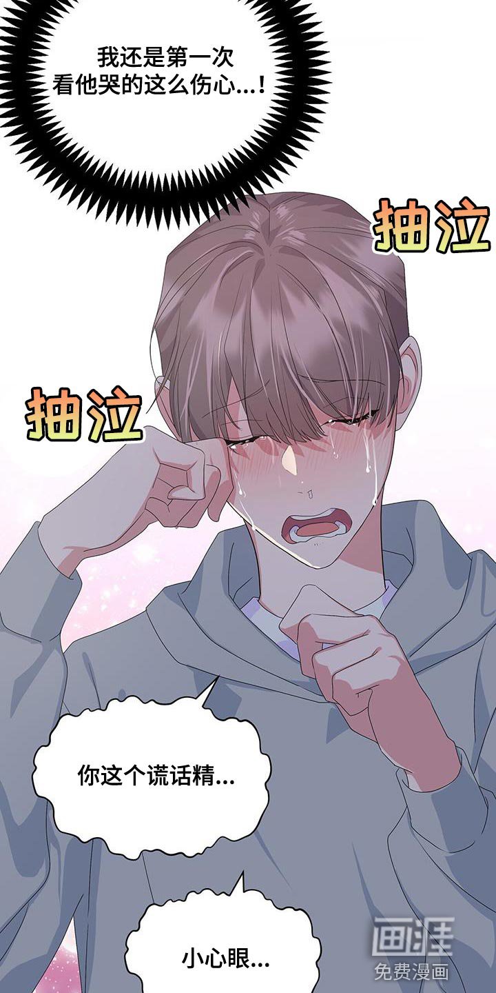 第43章：你不要走