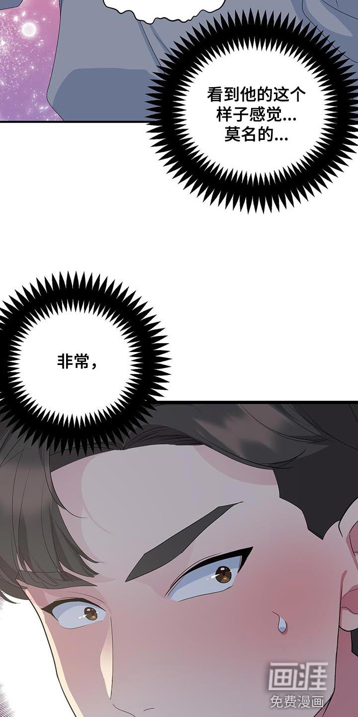 第43章：你不要走