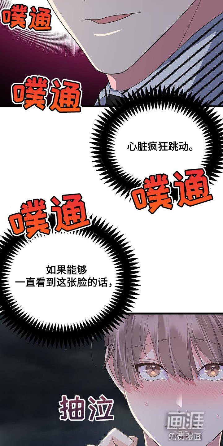 第43章：你不要走