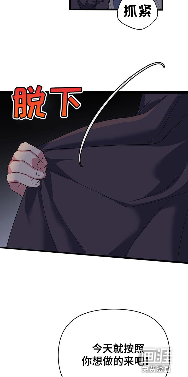 第43章：你不要走
