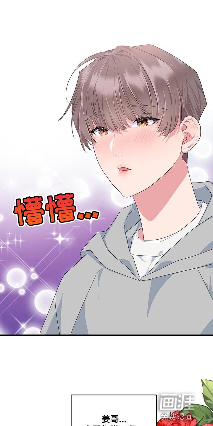 第44章：满足