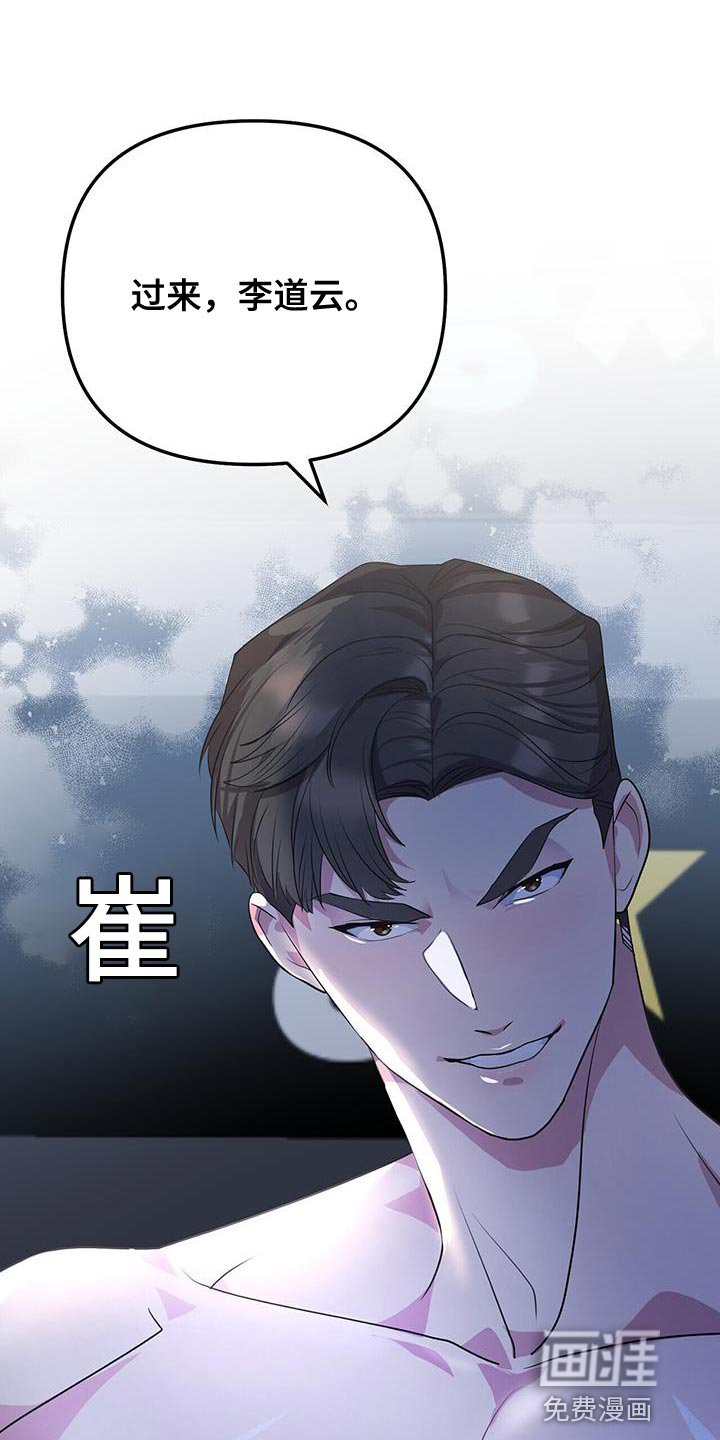 第44章：满足