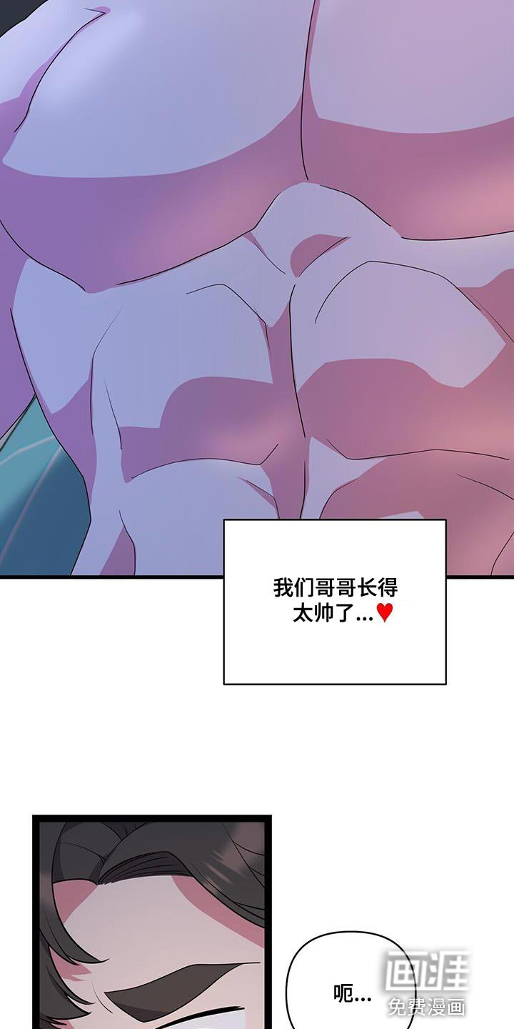 第44章：满足